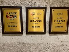 -熹素·鲜美素食Vegetarian (天河领展店)