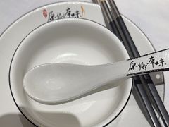 -原鄉本味 楚菜 丹江口鱼(北苑店)