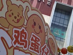 -岭南站NOVA