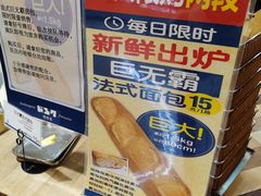 -都恩客(高岛屋百货店)