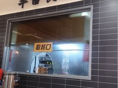 -半亩良田排骨米饭(西城红场店)
