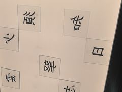 -小厨娘金榜题名(夫子庙秦淮河店)