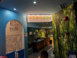 -神奇动物撸宠馆·羊驼·小浣熊·异宠(豫园店)