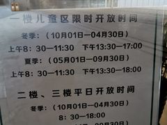 -盘锦市兴隆台区图书馆
