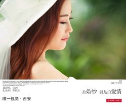 -唯一视觉婚纱摄影(李家村店)