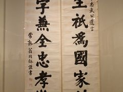 -中华艺术宫(上海美术馆)