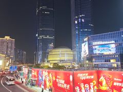 -美罗城