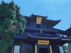 -达蓬山旅游度假区