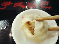 -百年尹氏汤包(湖南路狮子桥店)