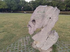 -明故宫遗址公园