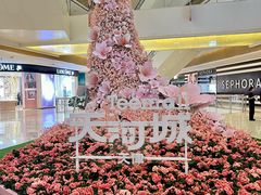 -天河城购物中心