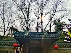 -成都安仁福朋喜来登酒店