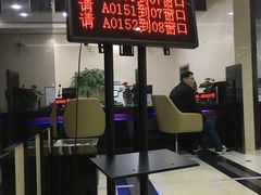 -中国工商银行(江苏省分行营业部)