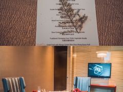 -重庆富力艾美酒店