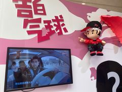 -新世界大丸百货