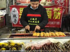 -小魏哥果仁烤面筋