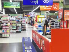 -物美(北沙滩店)