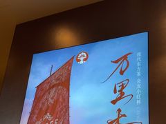 -霸王茶姬(上海恒基名人店)