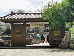 -黑龙江省森林植物园