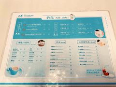 菜单-八喜G’nature冰淇淋旗舰店