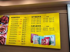 -精武路第一家(吉庆街店)