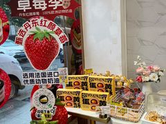 -DEMO黛慕蛋糕(中泰店)