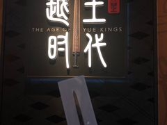 -浙江西湖美术馆