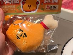 -怂火锅厂(海口国贸店)