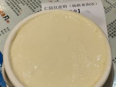 -仁信双皮奶(庙前直街店)