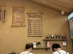 -天井·丑面包搭咖啡