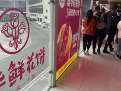 -丽江三义国际机场