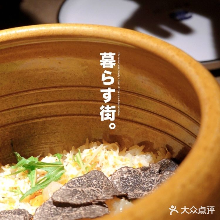 魔都网红居酒屋,让你把烧鸟吃出高级感