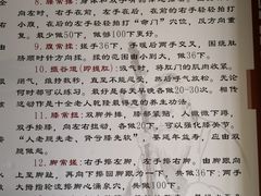 -北京中医药大学东方医院(方庄院区)