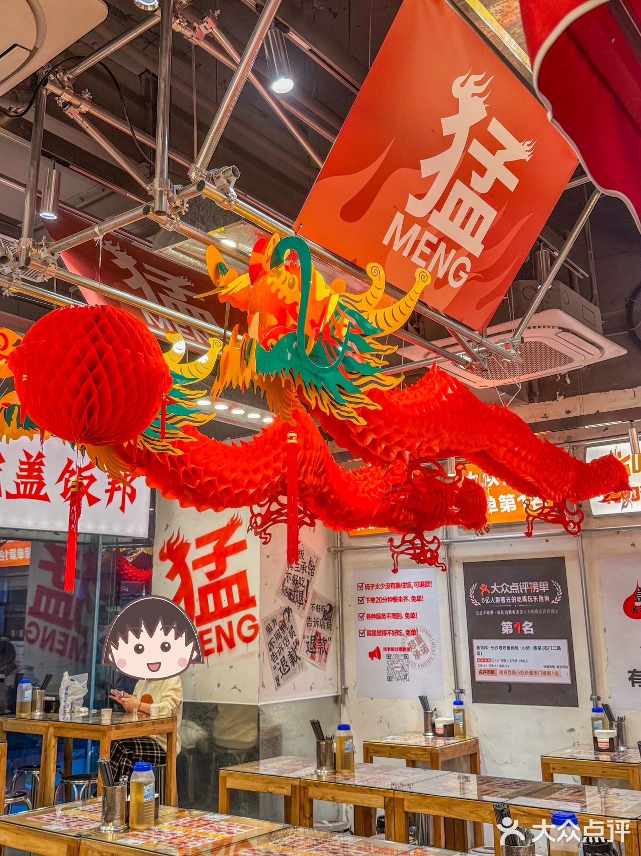 上海。。还是这种小破店好吃
