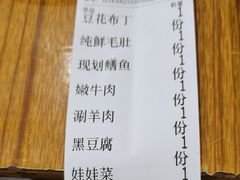 -储奇门鳝鱼火锅(总店)