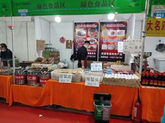 -中国国际会展中心-马甸购物街