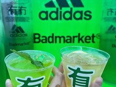 -Badmarket(庙前西街店)