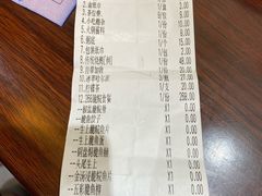 -港升鱼师傅·中山脆肉鲩