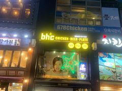 -BHC炸鸡(明洞总店)