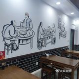 聚丰园炒肝包子