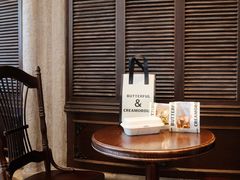 -B&C黄油与面包·THE GARDEN BAKERY概念店(世纪汇店)