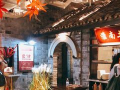 -罍+村卤菜摊(罍街店)