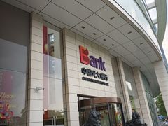 -中国光大银行(上海分行)