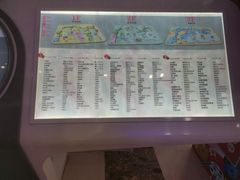 -万达广场(泰安泰山店)