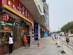 门面-小宝栗子(嘉华国际商业中心店)