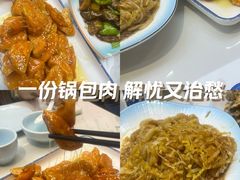 -东北一家人(友谊街店)