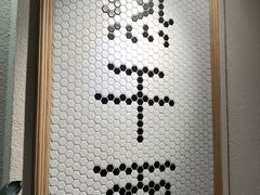 -不正咖啡(万达尊店)