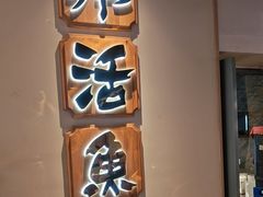 -周渝食惦酸菜鱼(青浦店)