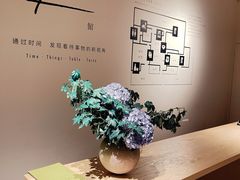 -T館·花园艺术餐厅