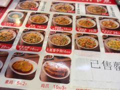 -扬二春炒饭(国庆路总店)